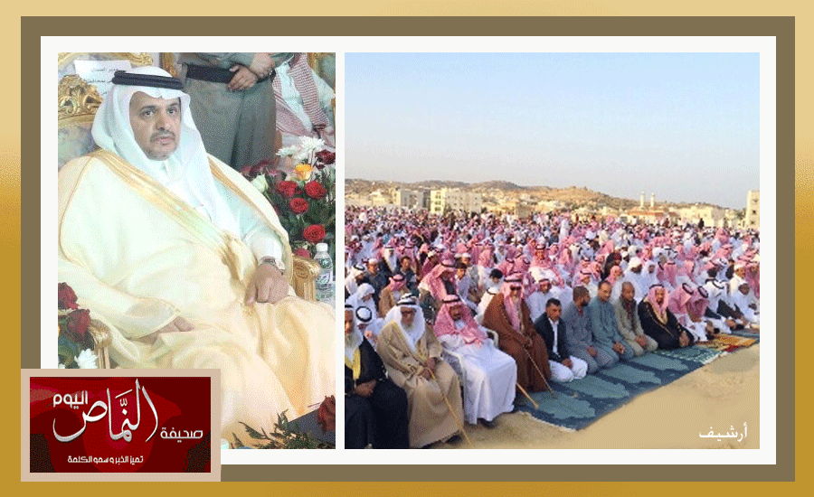 محافظ النماص يتقدم المواطنين في صلاة العيد ويستقبل المهنئين