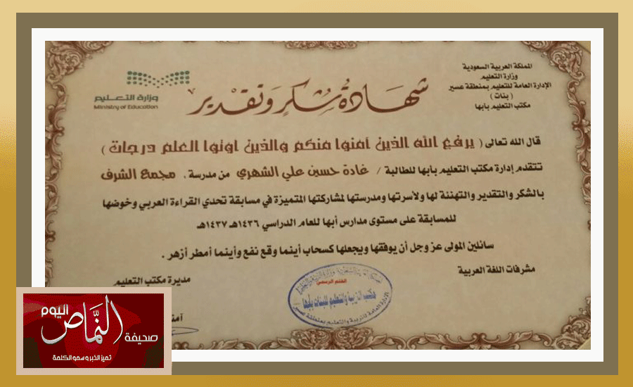 غاده1