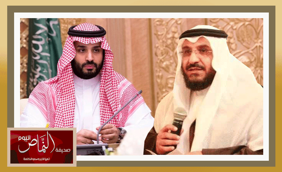 نائب مدير تعليم النماص  يهنئ ويبايع الأمير محمد بن سلمان وليًّا للعهد