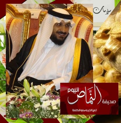 تهانينا الخالصة لسعادة نائب مدير تعليم النماص