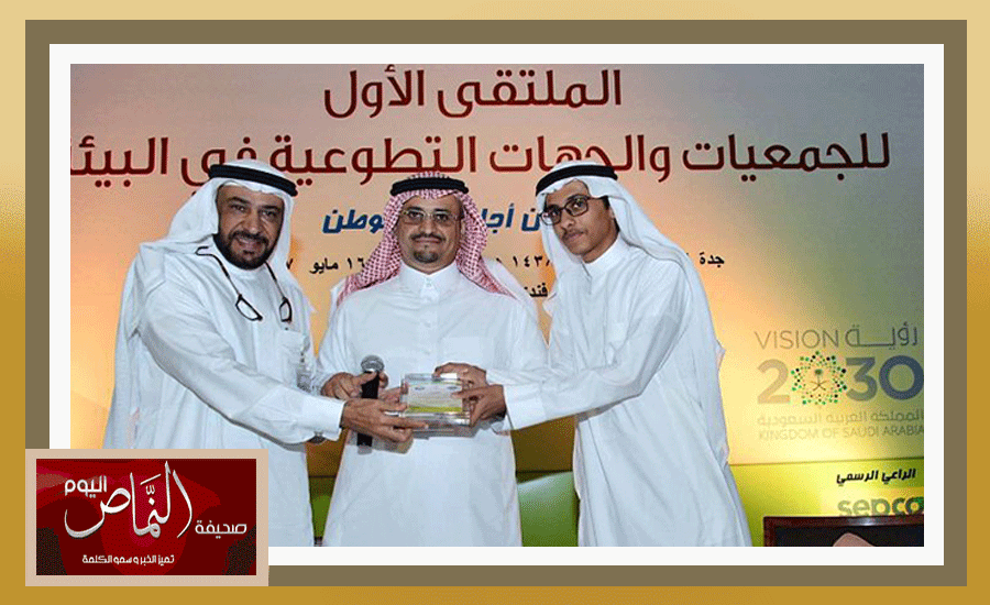 معالي رئيس الارصاد وحماية البيئة يكرم الطالب العالمي فارس الشهري