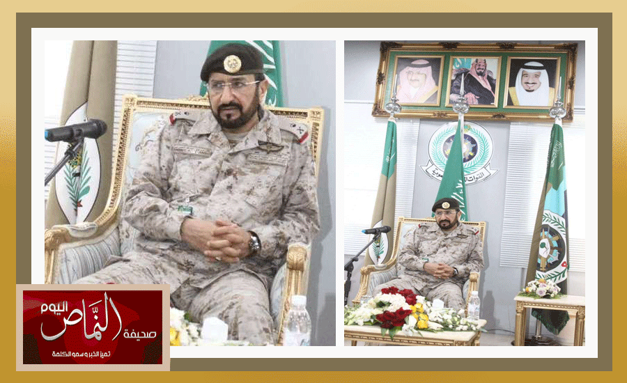 اللواء فارس العمري .. قائد القوات المسلحة بمهمة الحج يهنئ القيادة بعيد الأضحى