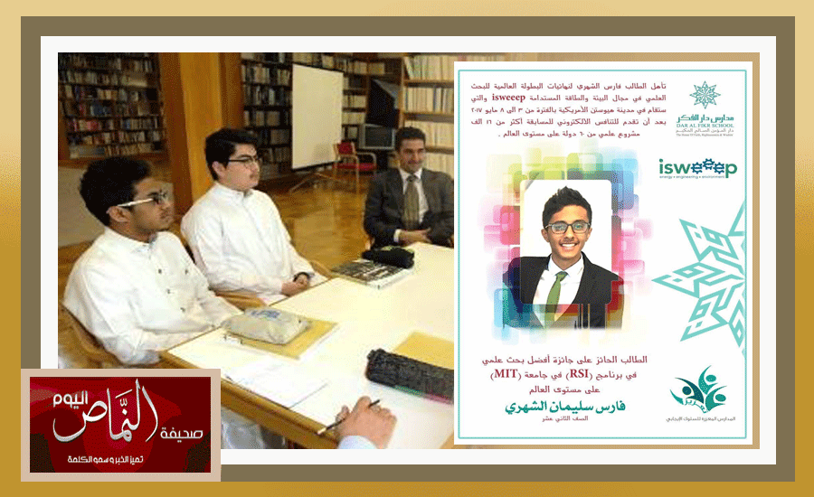 فارس7