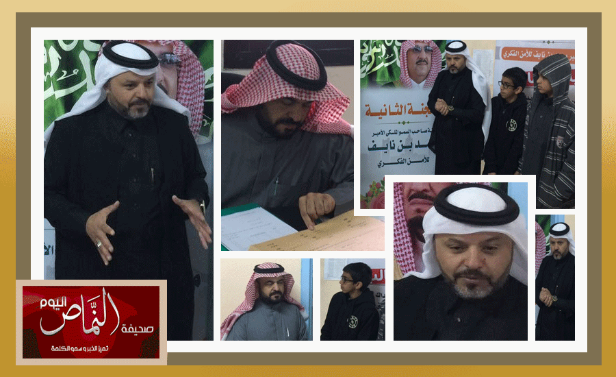 عايض القرني .. يرعى انطلاق الإختبارات ابتدأ من الغزالي ببني عمرو