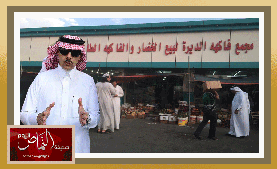 “بلدية النماص” توجّه محلات الخضار واللحوم بالانتقال إلى السوق الجديد