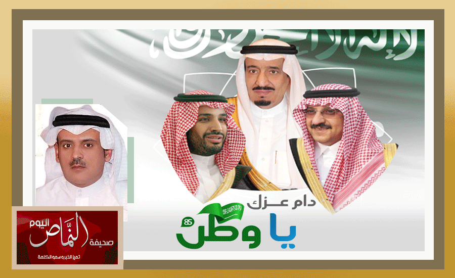 حسن بن فراج الشهري .. رئيس مركز بللسمر يهني القيادة باليوم الوطني