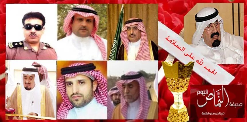 محافظ النماص والمسئولين والمشائخ والاهالي يعبرن عن فرحتهم بمناسبة خروج المليك من المستشفى