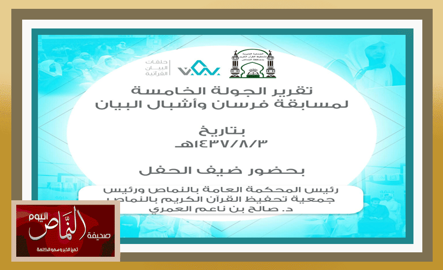فرسان1