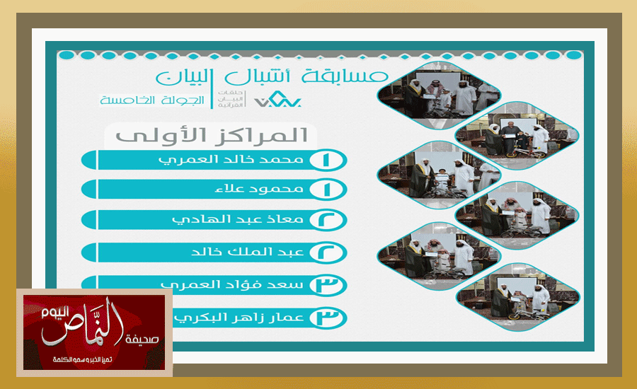 فرسان2