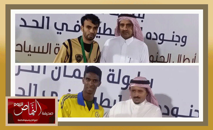 النشرة اليومية الرياضية لبطولة ( سلمان الحزم  ) بمحافظة النماص
