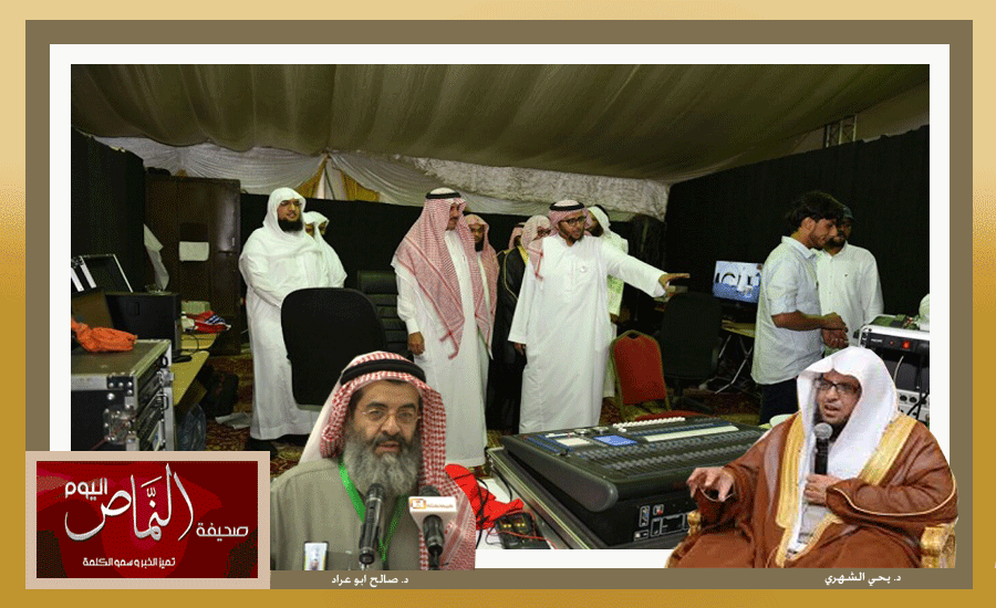 الدكتور يحي الشهر ي والدكتور أبو عراد يشاركان في مخيم التوعية الفكرية بأبها