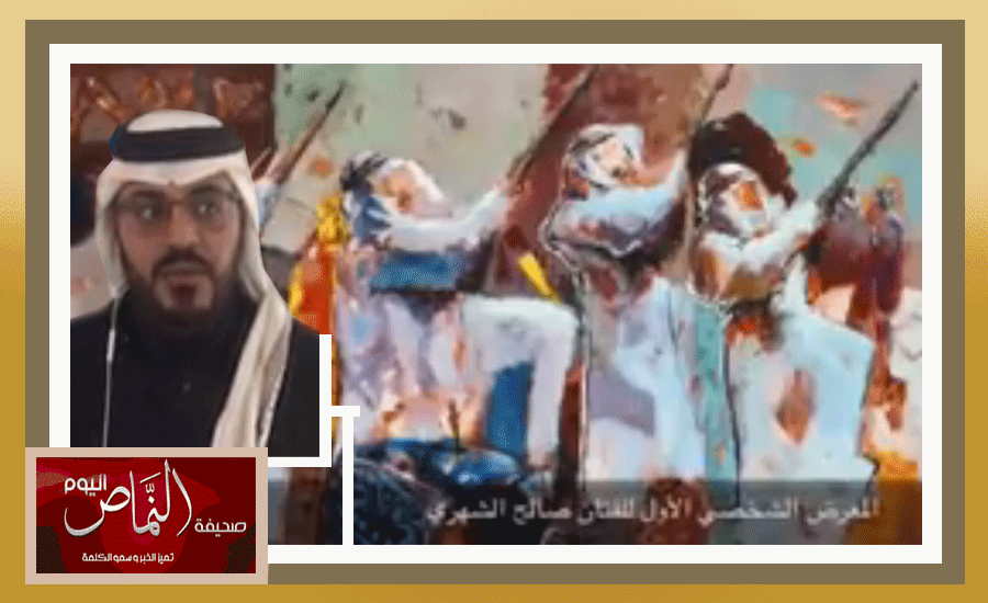 الفنان صالح الشهري .. ينافس على جائزة “ضياء عزيز” للبورتريه بجده