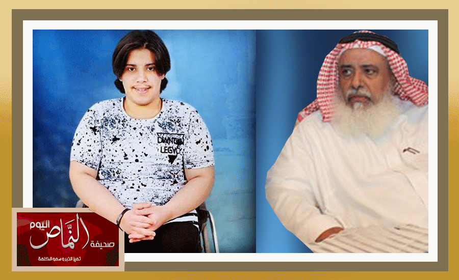 وفاة الشاب فهد الشهري، والنماص اليوم تقدم التعازي والمواساة