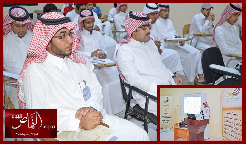 مجلس شباب عسير أقام دورة للتصوير الفوتوغرافي بمحافظة محايل