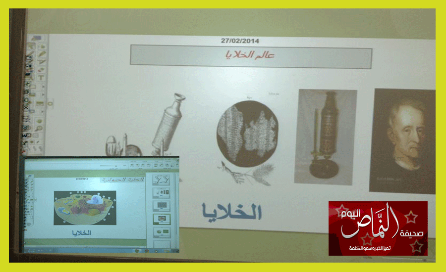 تبادل الزيارات بين مسؤولات القاعات التقنية بخديجة بنت خويلد