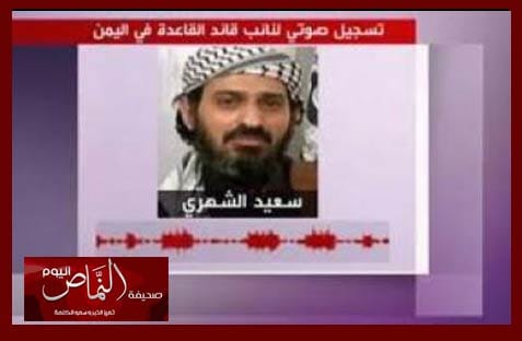 مسؤول يمني .. سنعيد أرملة الشهري للمملكة « معززة » لو سلّمت نفسها