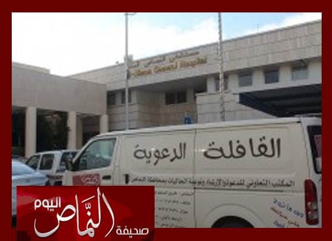 برنامجاً دعوياً للممرضات بمسشفى النماص العام