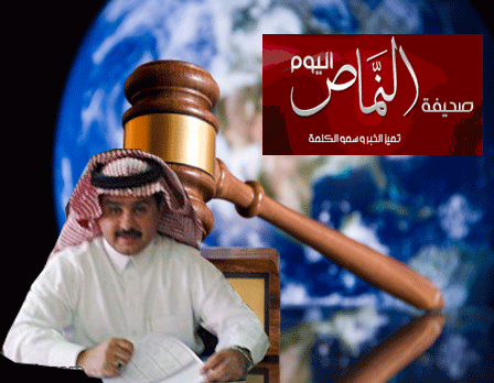 الشهري مساعداً لمدير إدارة التعاون الدولي