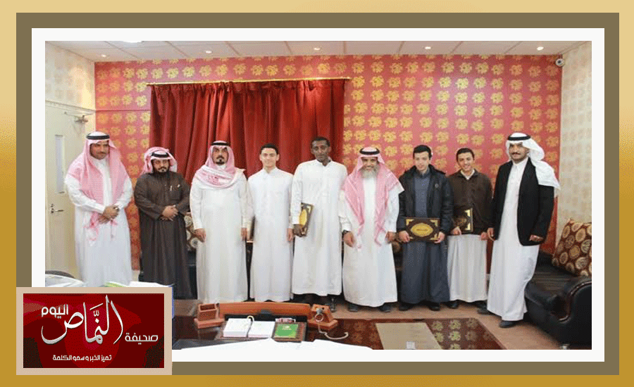 مدير تعليم النماص يكرم الطلاب المتميزين في اختبار القدرات بثانوية الملك عبدالعزيز