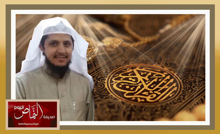 درجة الماجستير مع مرتبة الشرف الأولى للشهري في القرآن الكريم وعلومه