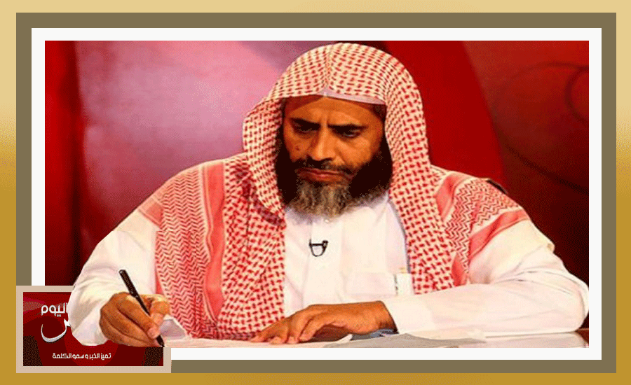 الشيخ عوض القرني .. من يقف وراء الكويتب طراد العمري الطاعن في خاصرة الوطن