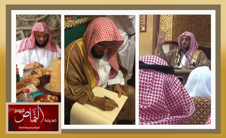 الشيخ عايض القرني .. في ضيافة بني عمرو ، وزيارة خاصة لمتحف السلطان التراثي