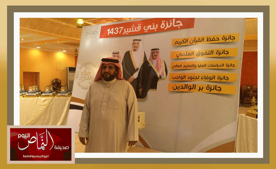 قشير45