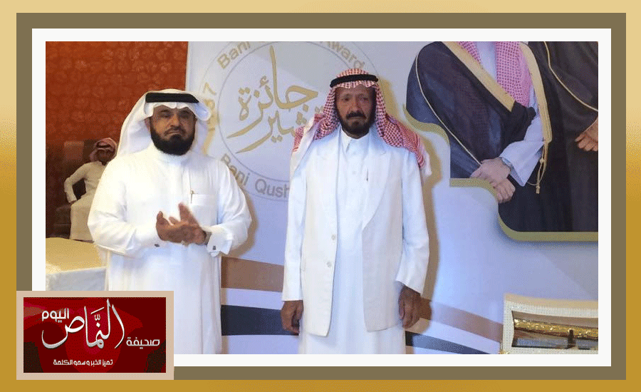 قشير46