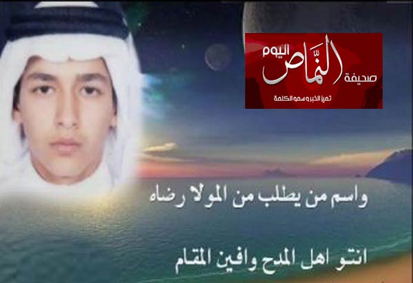 الشاب محمد الشهري ينتخي قبائله لعتقه من ساحة القصاص