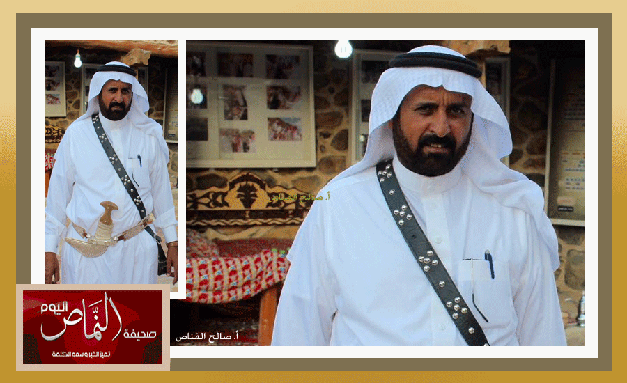 قناص5