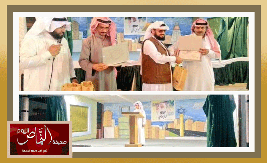ابن القيم لتحفيظ القرآن ببني عمرو تختتم أنشطتها وفطن ضمن معارضه
