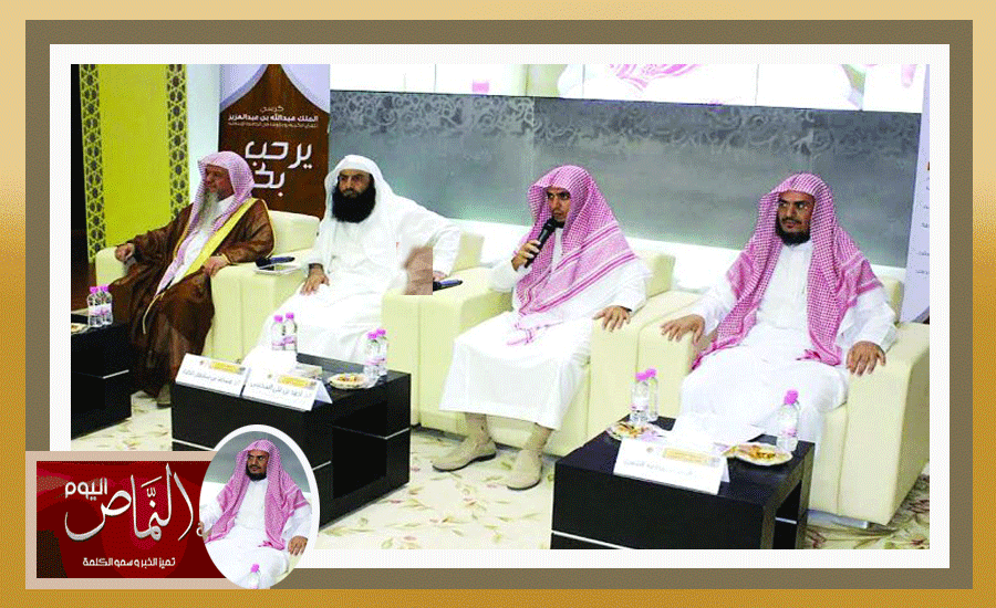 الدكتور عبدالرحمن الشهري .. يشارك في ندوة المخطوطات القرآنية في المملكة بالجامعة الإسلامية