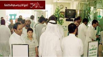 استجواب الكفلاء محولي المبالغ المرتفعة