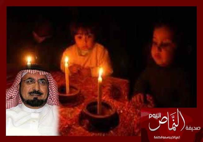 الشهري .. شركات لتقديم خدمة الكهرباء .. وانقطاع الكهرباء لا أحد يستفيد منه