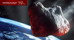 علماء يحذرون من امكانية ان يضرب كويكب مدينة لندن