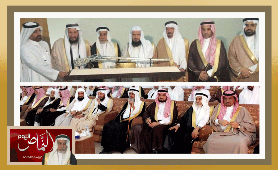 آل صدريد يكرمون العميد “صالح آل مانع” نظير جهوده