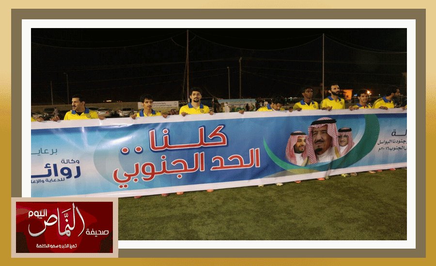مباراه56