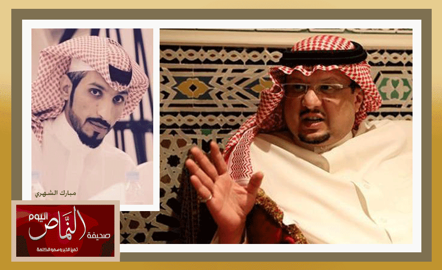 مبارك الشهري يُشيد بـ” كحيلان ”.. ويؤكد بأن النصر يتجه نحو الإيجابية