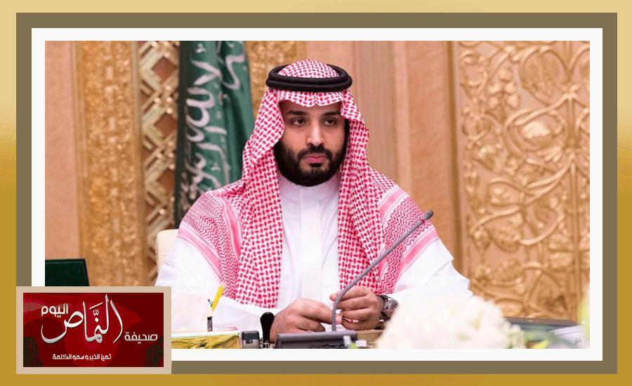 مشايخ وأهالي “النماص “يبايعون الأمير محمد بن سلمان وليًا للعهد
