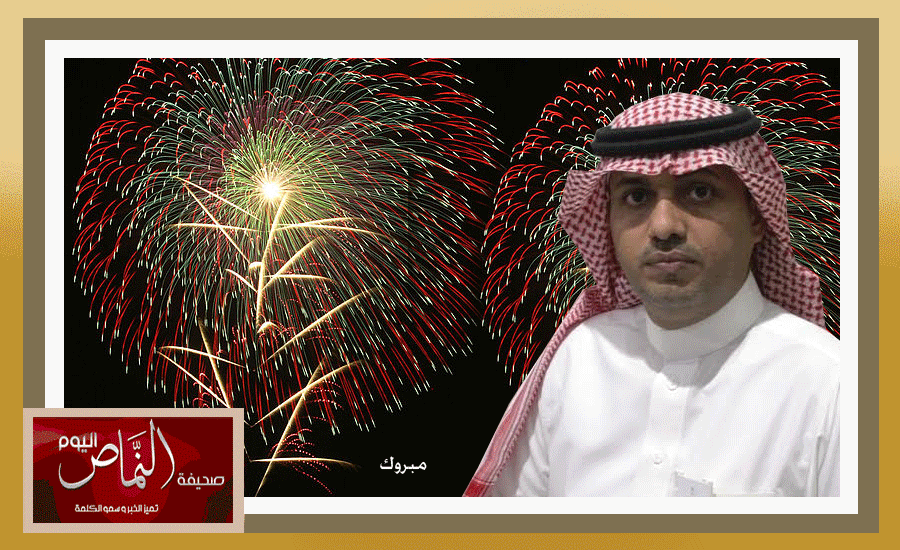 الأمير سلطان بن سلمان .. يمدد لـ زاهر الشهري مديراً للسياحة بمنطقة الباحة