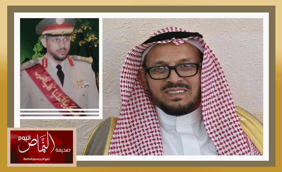 العميد سعيد العمري .. قصة كفاح ونجاح وتواضع وحب للوطن
