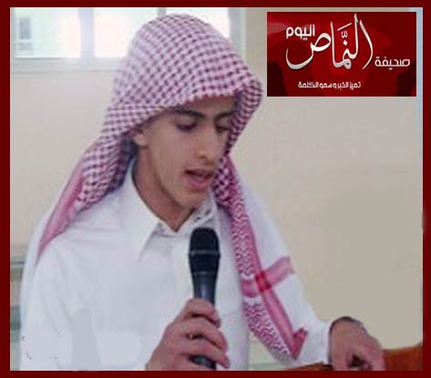 الشهري .. يحقق المركز الثالث على مستوى المملكة في مسابقة السيرة النبوية