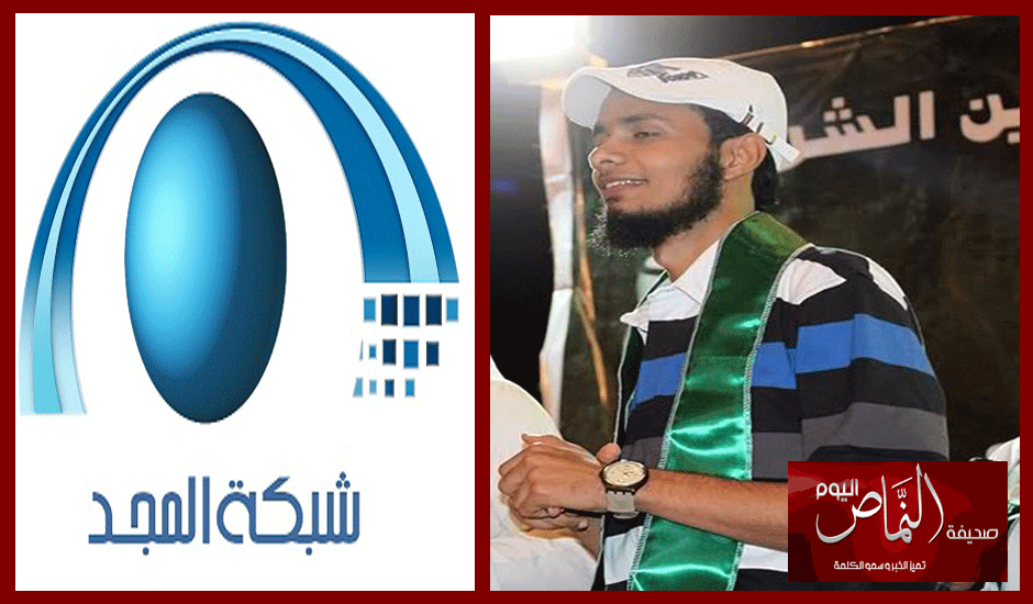 “الأهدل” قناة المجد تعطي وتأخذ وسأقبل أي عرض قادم