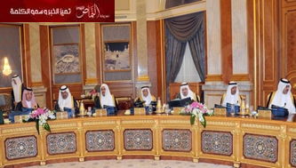 مجلس الوزراء يوافق على منح الأجنبية أم الأولاد السعوديين إقامة دائمة دون كفيل