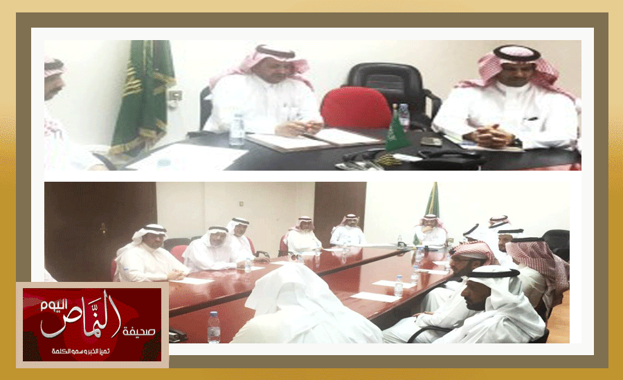 برئاسة محافظ النماص .. المجلس المحلي يعقد جلسته الاولى