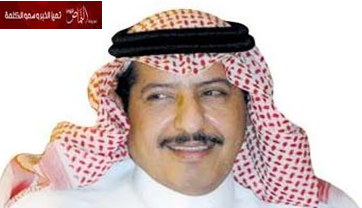 محمد آل الشيخ : الصحوة أعاقت التنمية