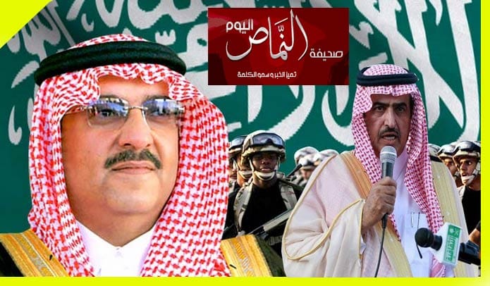 محافظ النماص يهنئ سمو وزير الداخلية بمناسبة تعيينه وزيرا للداخلية