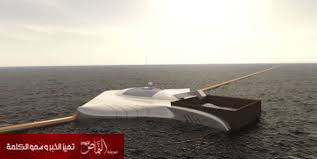 بالصور.. مراهق هولندي يخترع جهازاً ينظف محيطات العالم