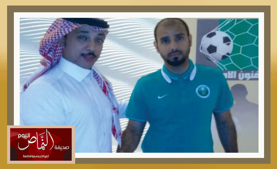 المدرب الوطني سعد الشهري .. يوقع عقد مع « فنون الاحتراف » لإدارة أعماله