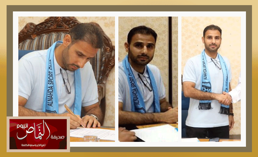 سعد الشهري مديراً فنياً للنهضة في الموسم المقبل